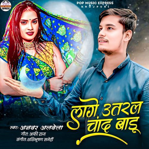 Lage Utral Chand Badu