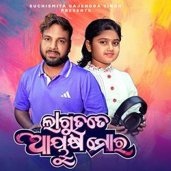 Lagu Tate Ayusha Mora