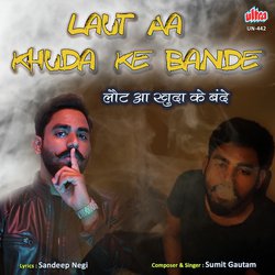 Laut Aa Khuda Ke Bande-MwNedBNXdgE