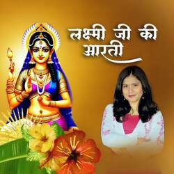 Laxmi Ji Ki Aarti-GxkBdRVKTV4