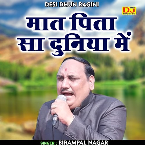 Maat Pita Sa Duniya Mein