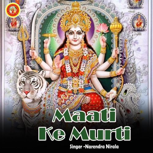 Maati Ke Murti