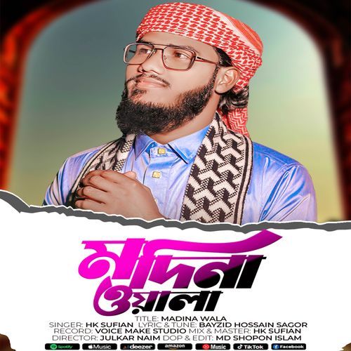 Madina Wala