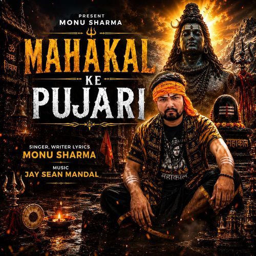 Mahakal Ke Pujari (Feat. Mujammil)