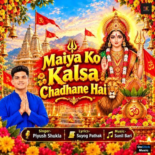 Maiya Ko Kalsa Chadhane Hai