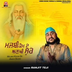 Majbhi Kaum De Ankhi Soore-Az0bQyRfcWo