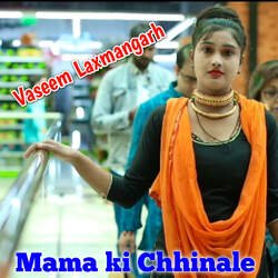 Mama ki Chhinale-JjsnVgIEQVg