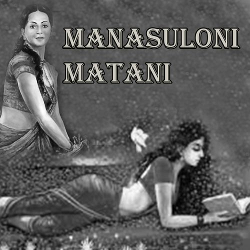 Manasuloni Matani