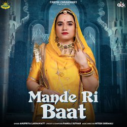 Mande Ri Baat-ABoIZThbQVQ