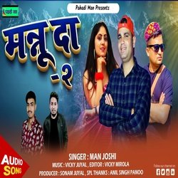 Mannu Da. (Uttrakhandi)-PVoRaQ1xXAs