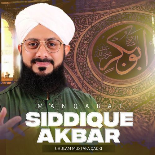 Manqabat Siddique Akbar