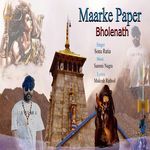 Marke Paper Bholenath