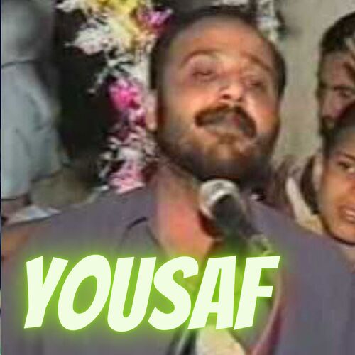 Mata Janan O Waya
