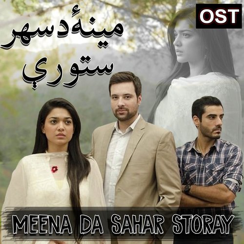 Meena Da Sahar Storay (From "Muhabbat Subah Ka Sitara") (Original Soundtrack)