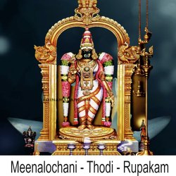 Meenalochani Thodi Rupakam-Jl4NBjheBUo