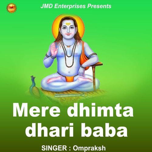 Mere Dhimta Dhari Baba