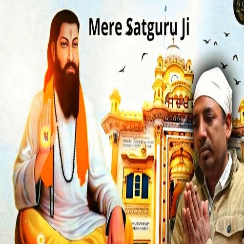 Mere Satguru Ji