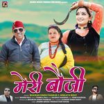 Meri Bauji