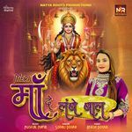 Meri Maa De Lambe Baal