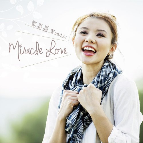 Miracle Love (Chinese (國語版) [feat. Metro Vocal Group] cover art