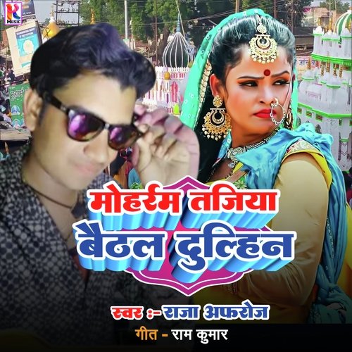 Mohram Tajiya Baithal Dulhan