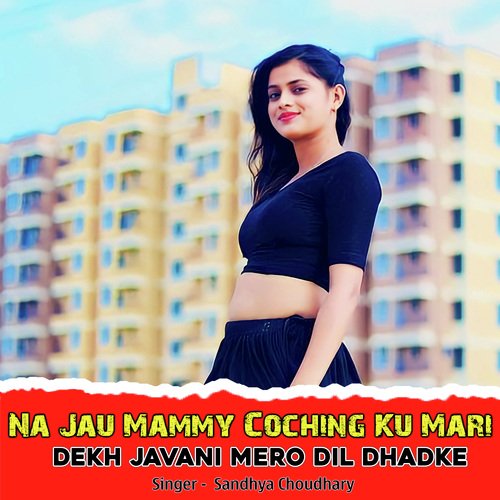 Na Jau Mammy Coching Ku Mari Dekh Javani Mero Dil Dhadke