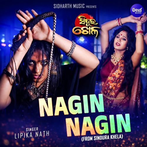 Nagin Nagin (From "Sindura Khela")