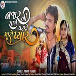 Najar Ni Same Parne Maro Pyar