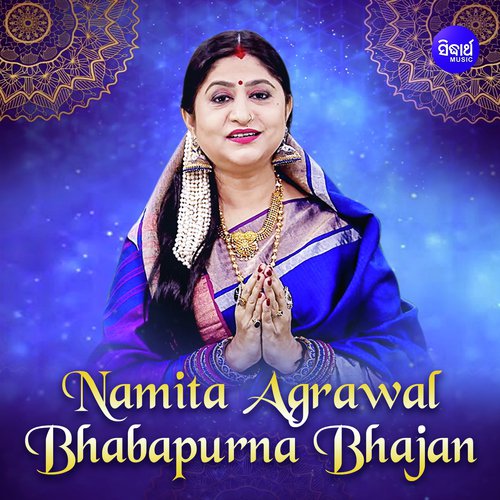Namita Agrawal - Bhabapurna Bhajana