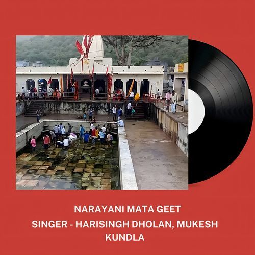 Narayani Mata Geet