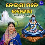 Neijaa Mate Kapilasa