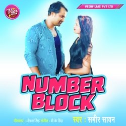 Number Block-PD5ZZQV5VFE