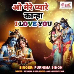 O Mere Pyare Kanha I Love You-GF8AfhVjVEQ