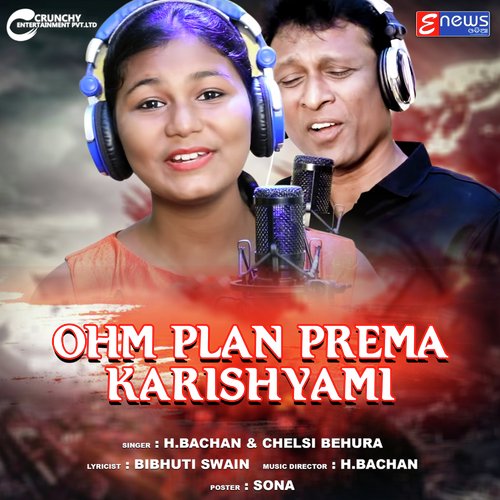 Ohm Plan Prema Karishyami