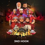 Oikko Chai (3Nd Hook)