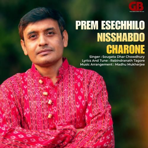 PREM ESECHHILO NISSHABDO CHARONE