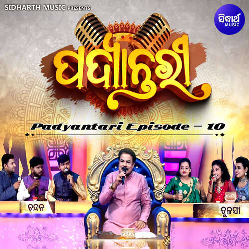 Padyantari Episode 10