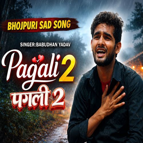 Pagali 2