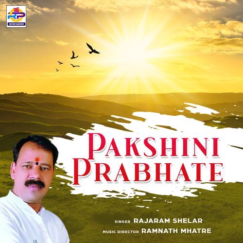Pakshini Prabhate (Studio)