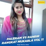 Paleram Vs Ranbir Rangkat Mukabla Vol 11
