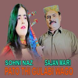 Pato Thi Gulabi Wago-IyYvZi58X1I