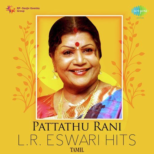 Pattathu Rani - L.R. Eswari Hits