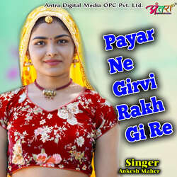 Payar Ne Girvi Rakh Gi Re-Gllech5qTlg