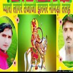 Payaro Lagre Tejaji Jharmar Nimadi Taleh