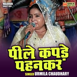 Pile kapade pahankar (Hindi)