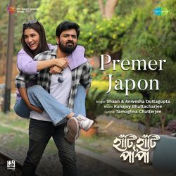 Premer Japon (From "Haati Haati Paa Paa")