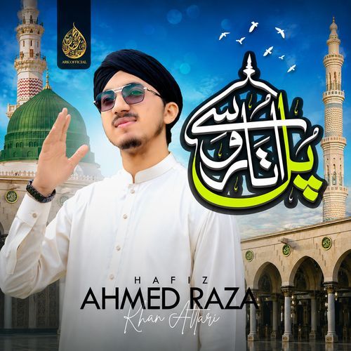 Pul Sy Utaro Rah Guzar Ko Khabar Na ho