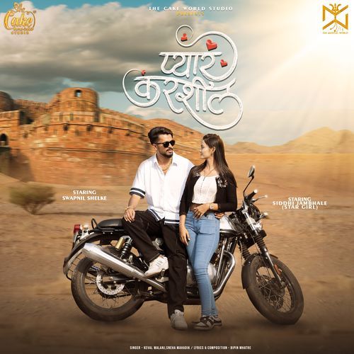 Pyaar Karshil (Original)