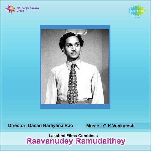 Raavanudey Ramudaithey