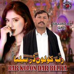 Rab Kolo Dar Beliya-QlwAU0V6dmo